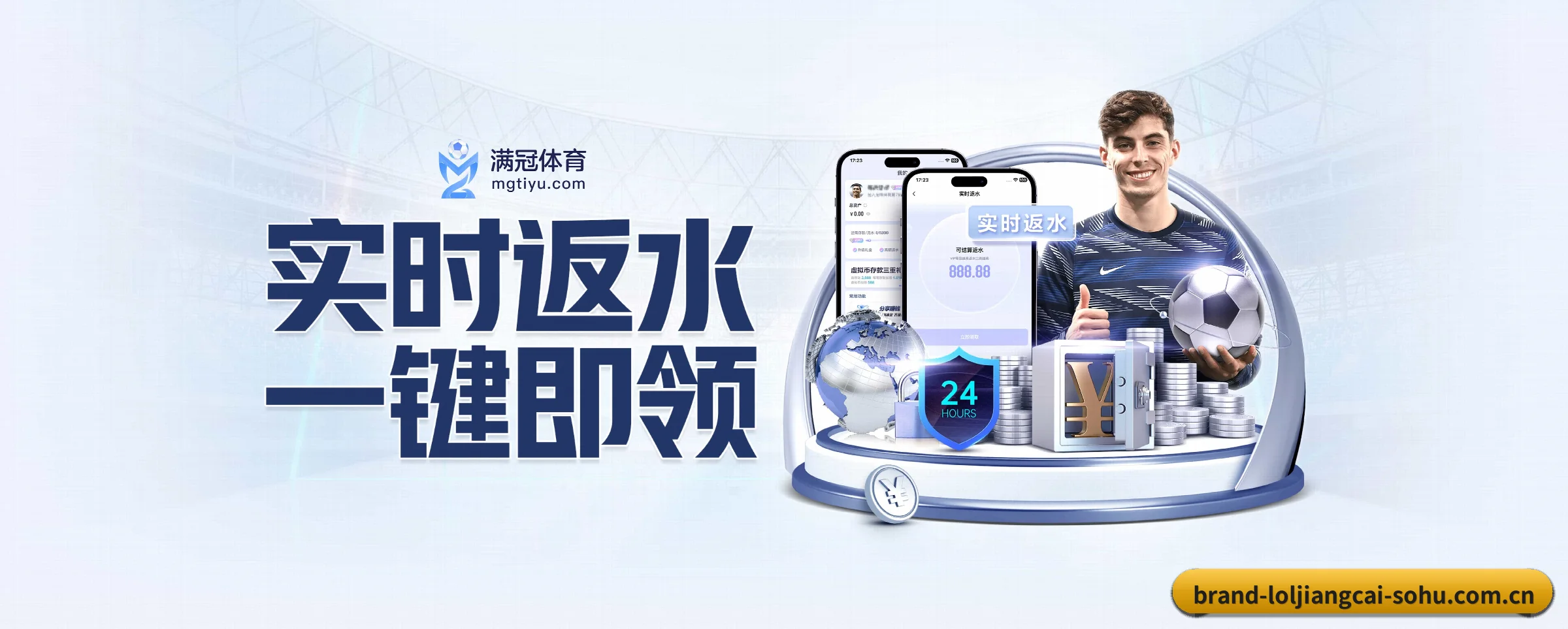 专业赛事服务, 为你而来